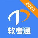 中国乒协公示亚运会参赛名单 王楚钦、孙颖莎身兼三项